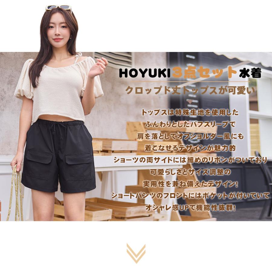 値下げ！【新品未使用】NOAH NY 水着/ショートパンツ 値下げ！【新品未使用】NOAH NY 水着/ショートパンツ