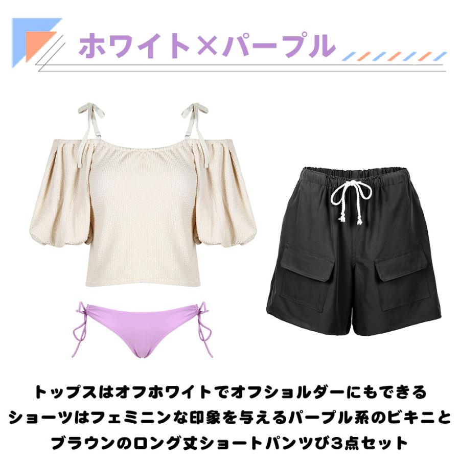 水着 レディース 体型カバー ビキニ ショートパンツ 3点セット
