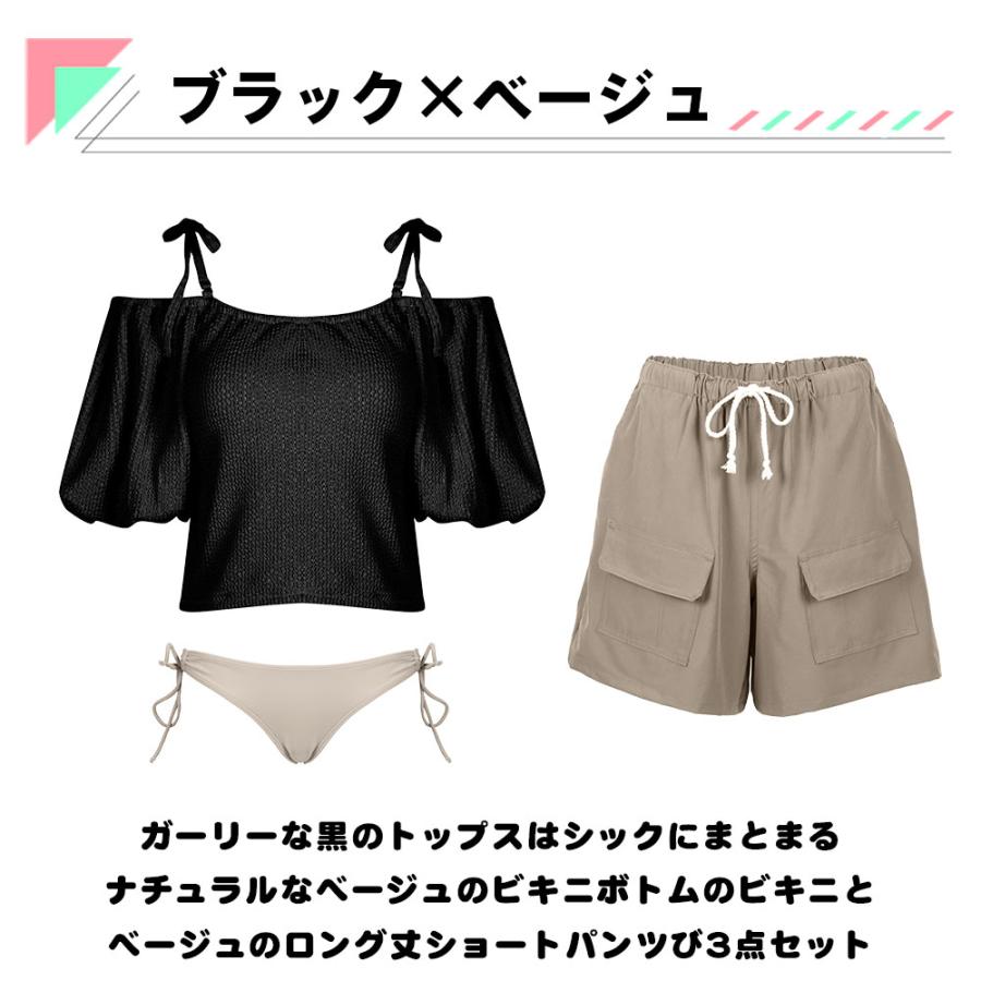 水着 レディース 体型カバー ビキニ ショートパンツ 3点セット