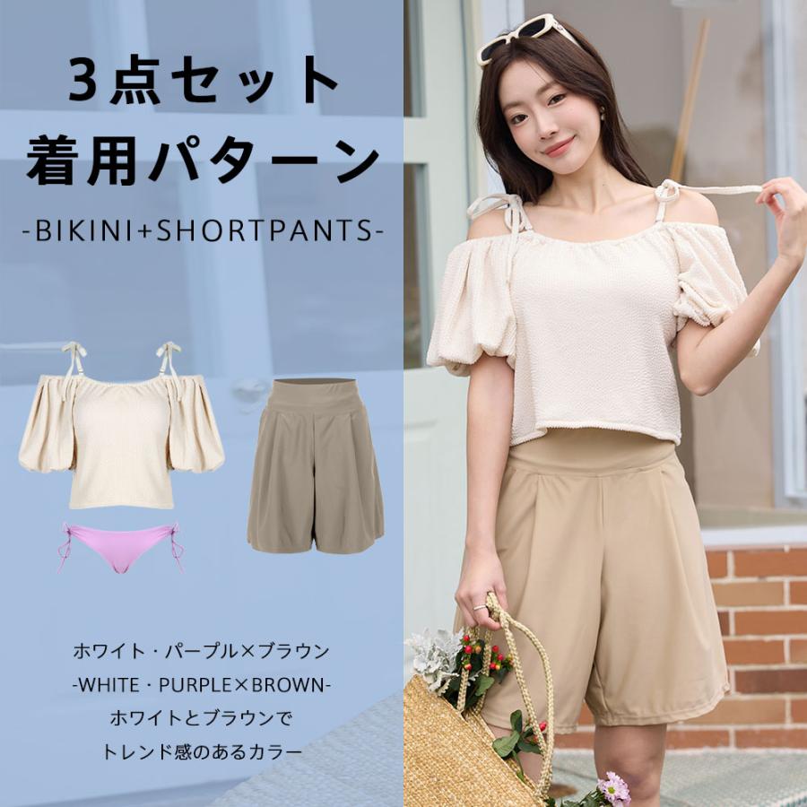 水着 レディース 体型カバー ビキニ ショートパンツ 3点セット