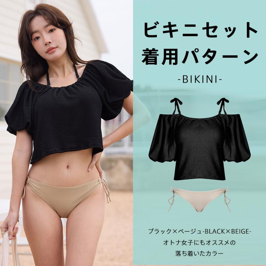 水着 レディース 体型カバー ビキニ ショートパンツ 3点セット