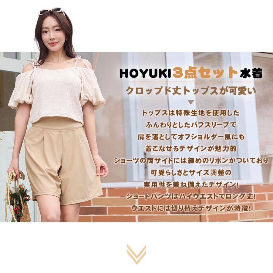 水着 レディース 体型カバー ビキニ ショートパンツ 3点セット