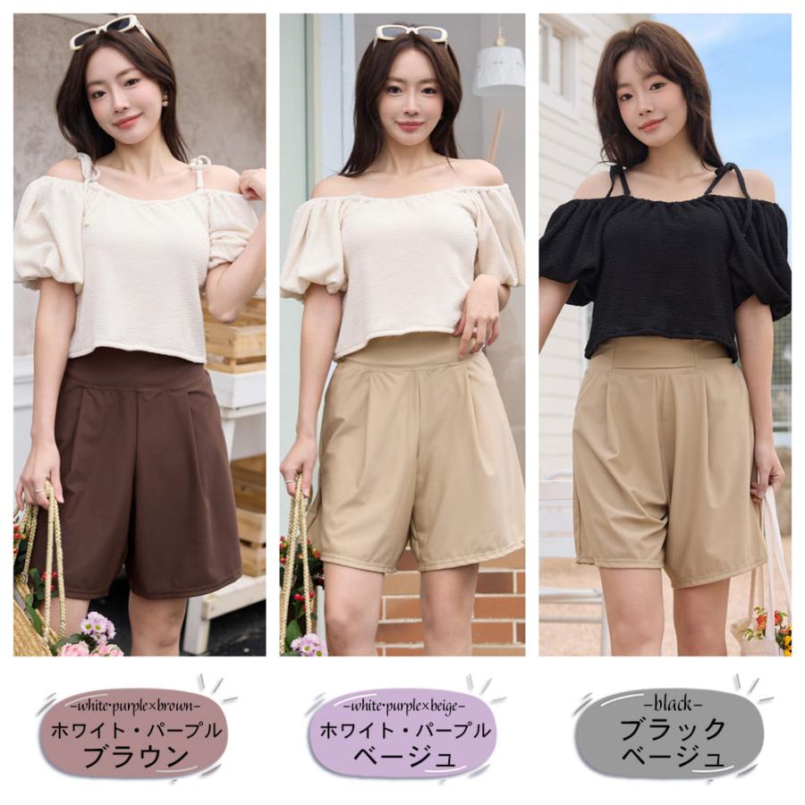 【新品未使用】オフショルダー風　セパレート水着　（ビキニ） ショートパンツ付き 水着 レディース 体型カバー ビキニ ショートパンツ 3点セット