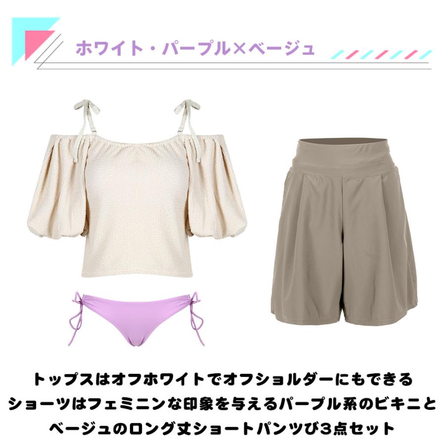 水着 レディース 体型カバー ビキニ ショートパンツ 3点セット