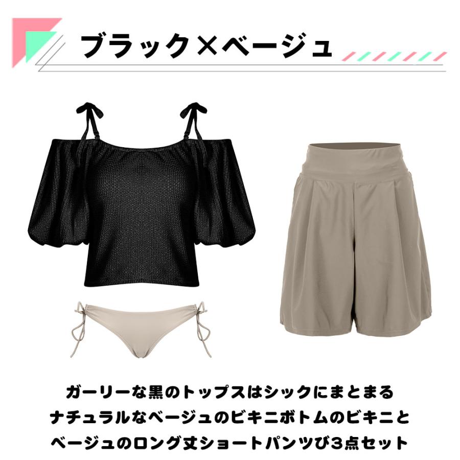 水着 レディース 体型カバー ビキニ ショートパンツ 3点セット