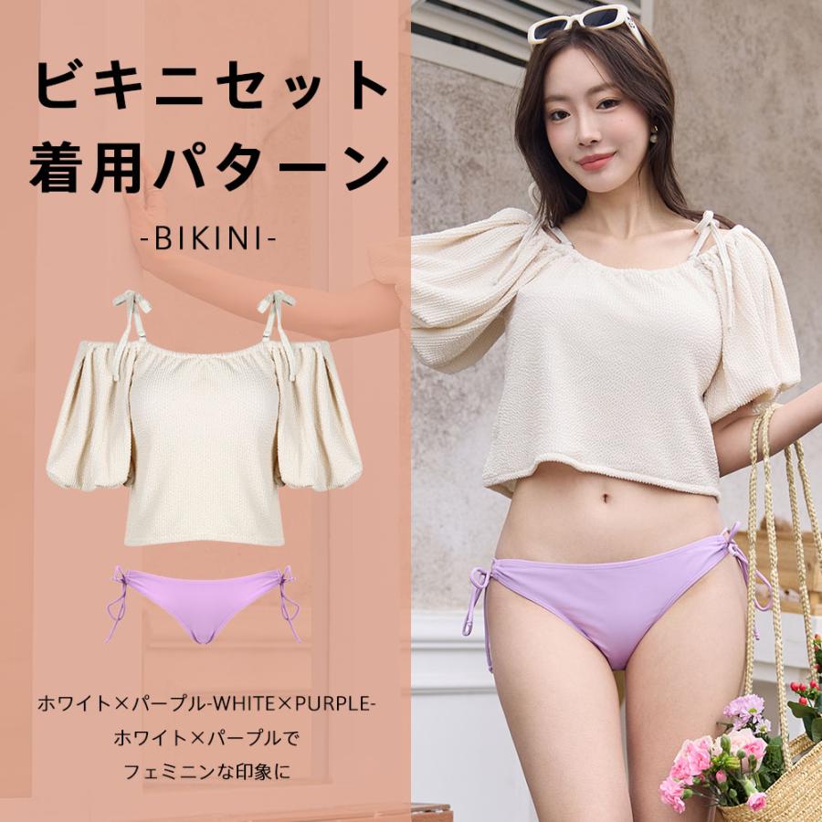 【新品未使用】オフショルダー風　セパレート水着　（ビキニ） ショートパンツ付き 水着 レディース 体型カバー ビキニ ショートパンツ 3点セット