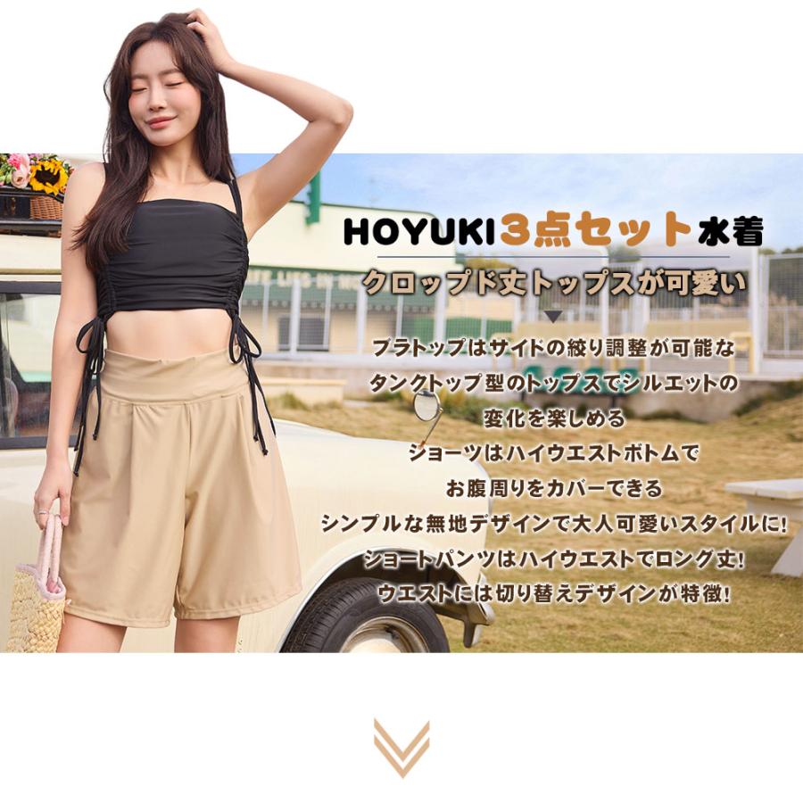 水着 レディース 体型カバー ビキニ ショートパンツ 3点セット
