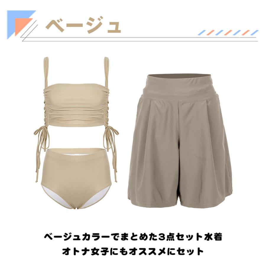 水着 レディース 体型カバー ビキニ ショートパンツ 3点セット
