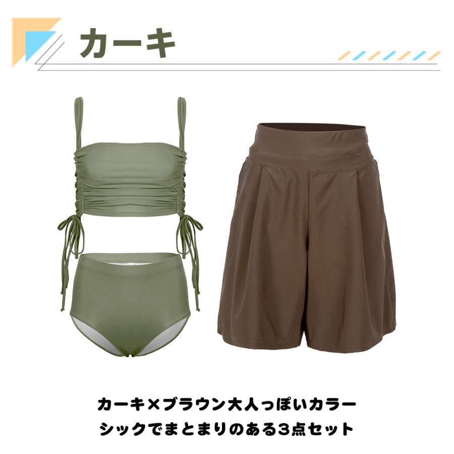 水着 レディース 体型カバー ビキニ ショートパンツ 3点セット