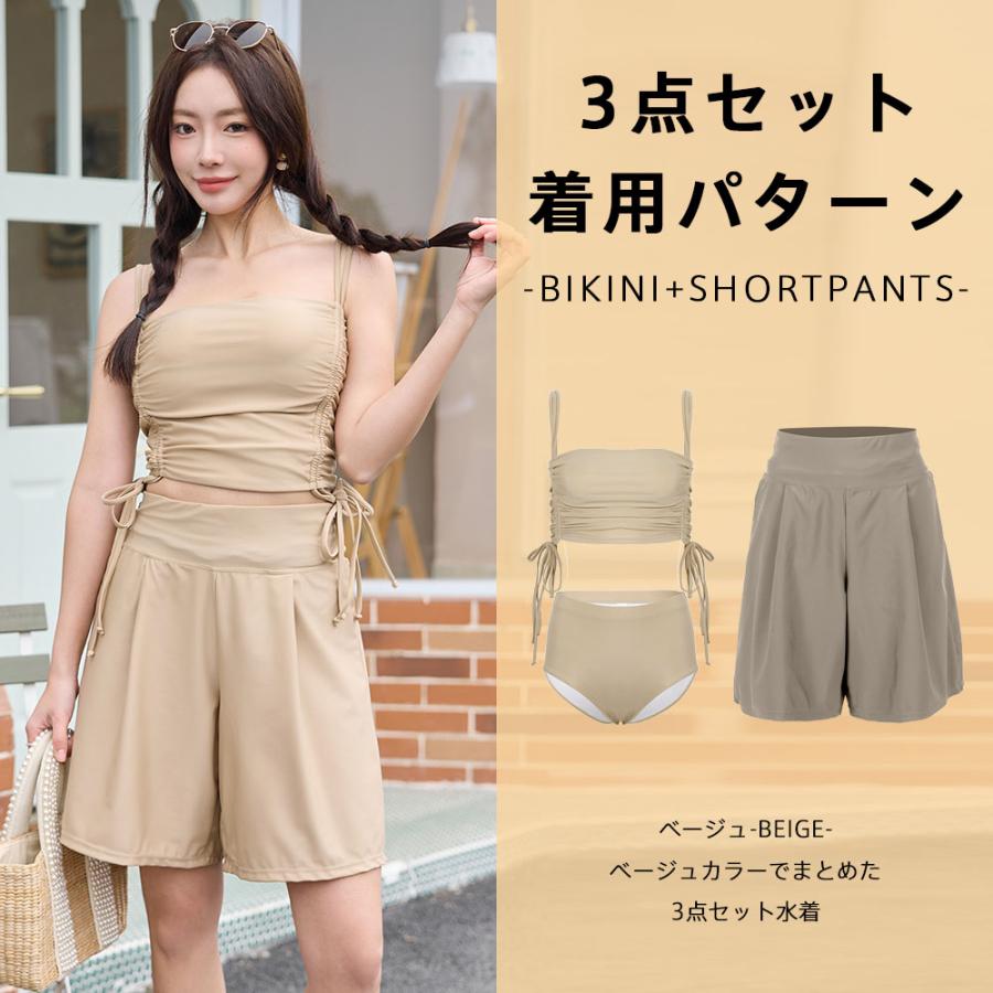 水着 レディース 体型カバー ビキニ ショートパンツ 3点セット