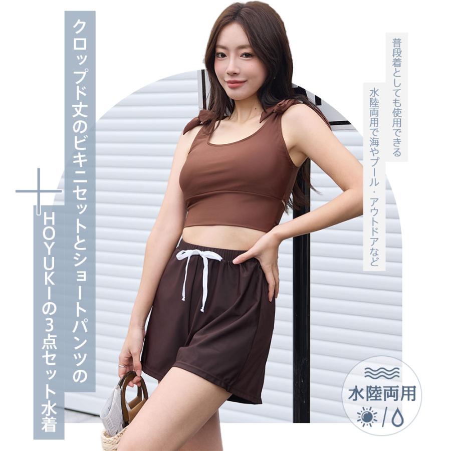水着 レディース 体型カバー ビキニ ショートパンツ 3点セット