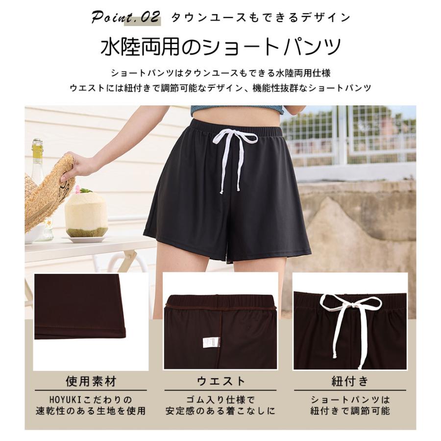 水着 レディース 体型カバー ビキニ ショートパンツ 3点セット