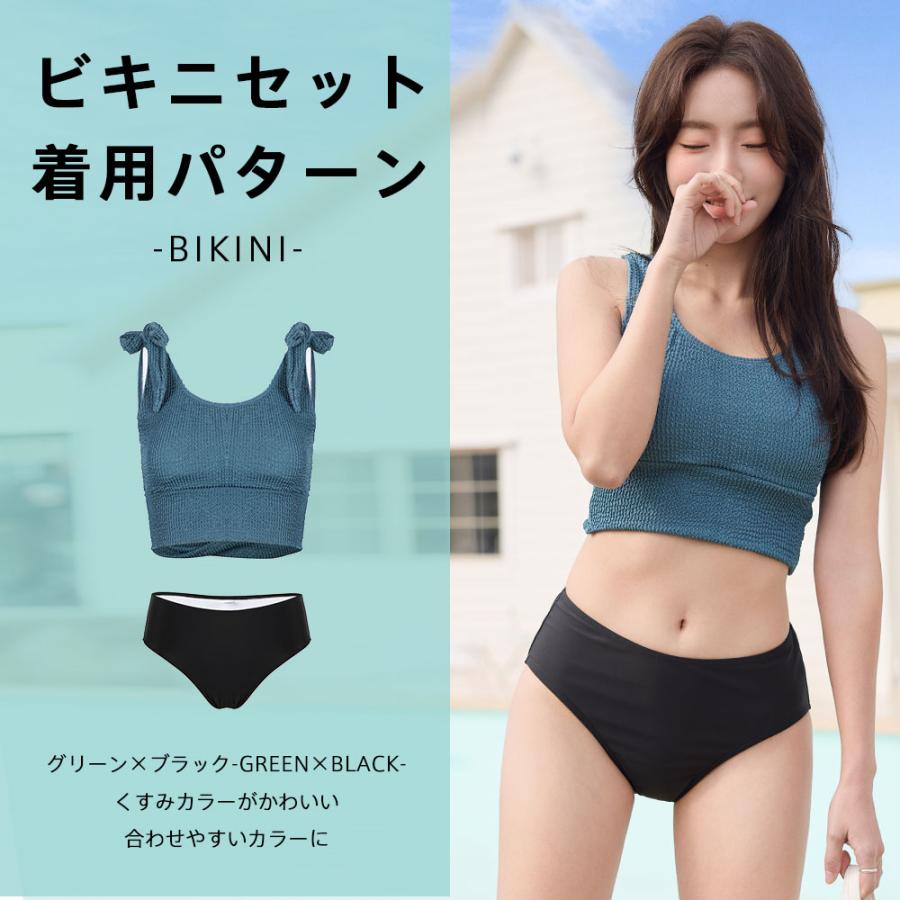 水着 レディース 体型カバー ビキニ ショートパンツ 3点セット