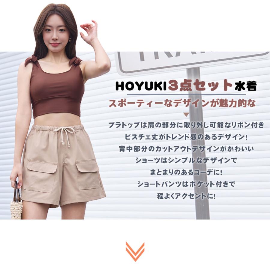 水着 レディース 体型カバー ビキニ ショートパンツ 3点セット