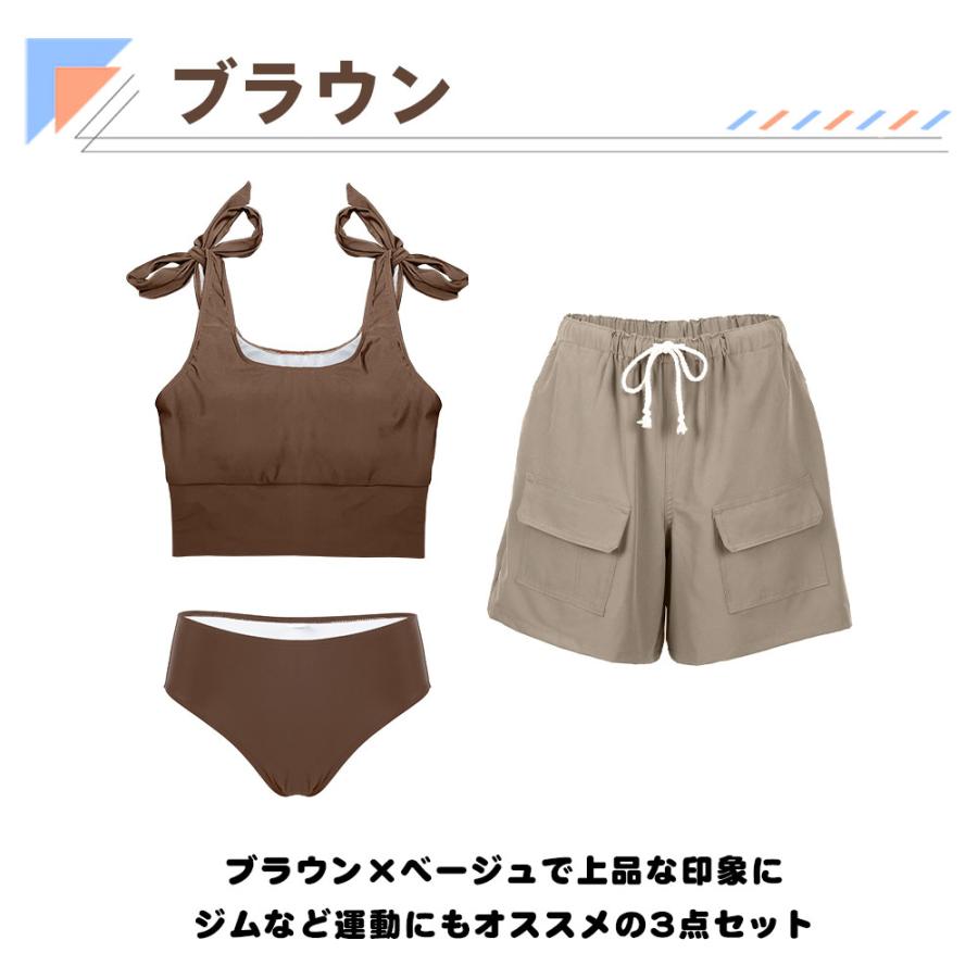 水着 レディース 体型カバー ビキニ ショートパンツ 3点セット