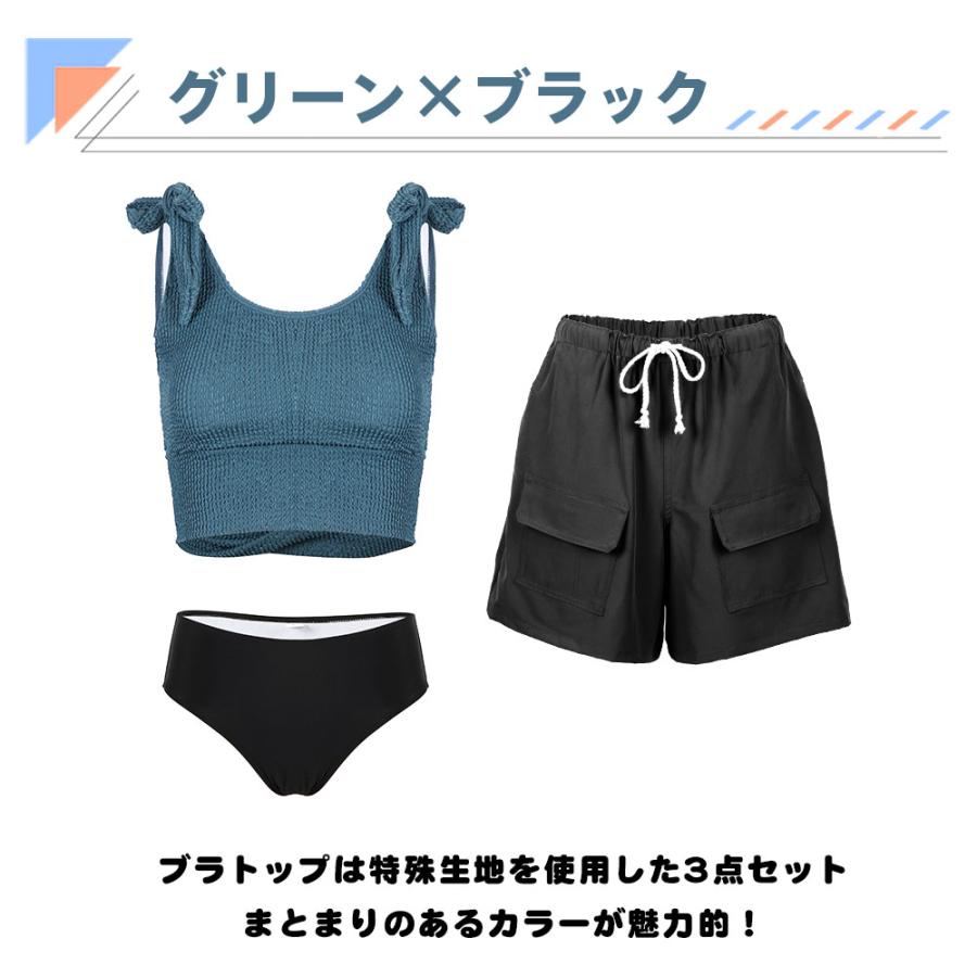 水着 レディース 体型カバー ビキニ ショートパンツ 3点セット