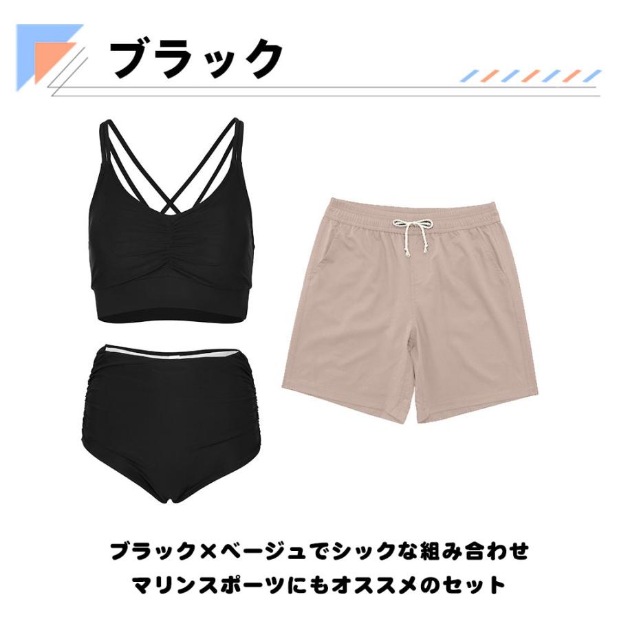 水着 レディース 体型カバー ビキニ ショートパンツ 3点セット ハイ