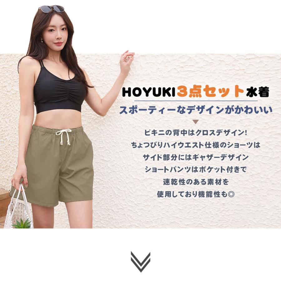 水着 レディース 体型カバー ビキニ ショートパンツ 3点セット ハイ