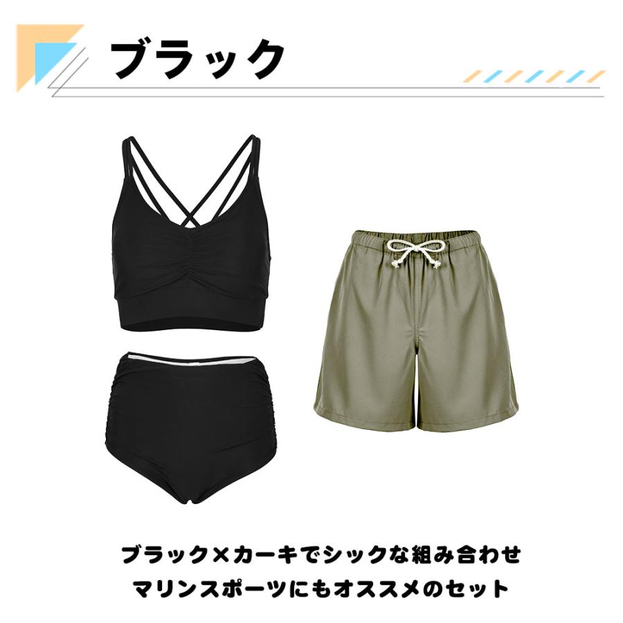 水着 レディース 体型カバー ビキニ ショートパンツ 3点セット ハイ