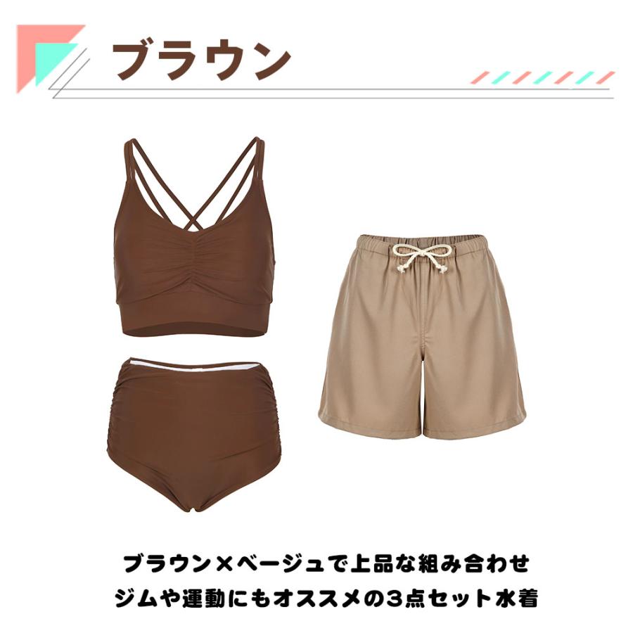 水着 レディース 体型カバー ビキニ ショートパンツ 3点セット ハイ