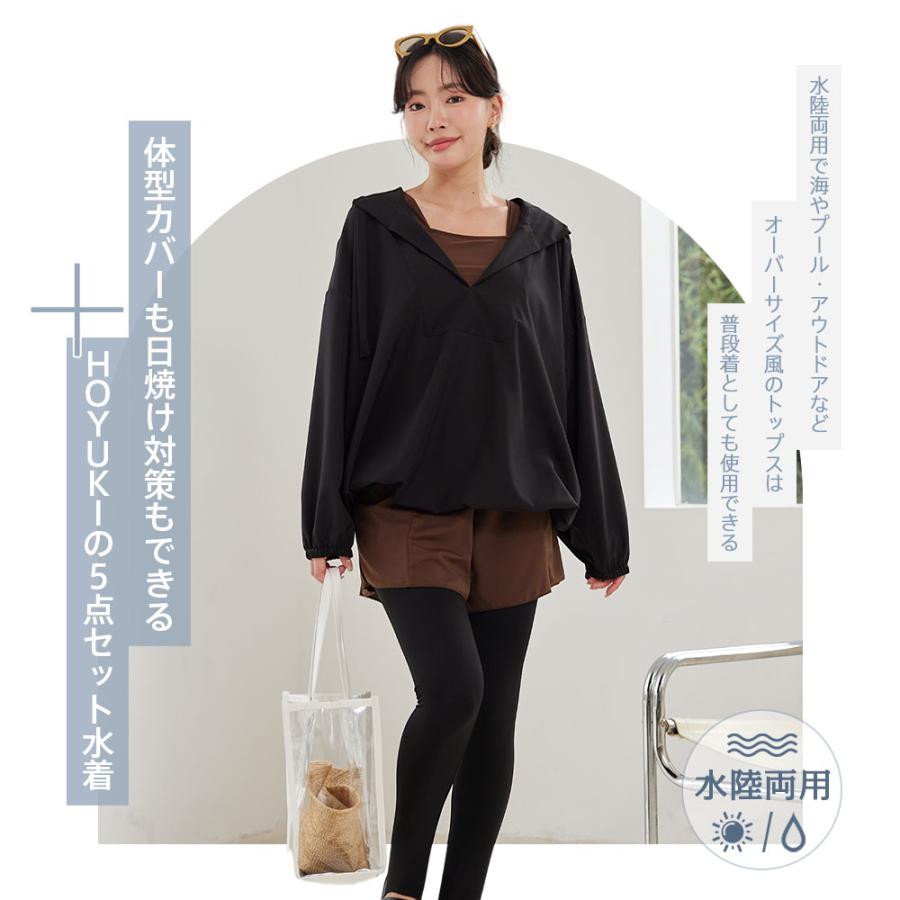 水着 レディース 体型カバー ビキニ 長袖シャツ ラッシュガード