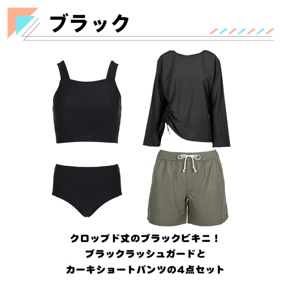 水着 レディース 体型カバー ビキニ 長袖シャツ ラッシュガード