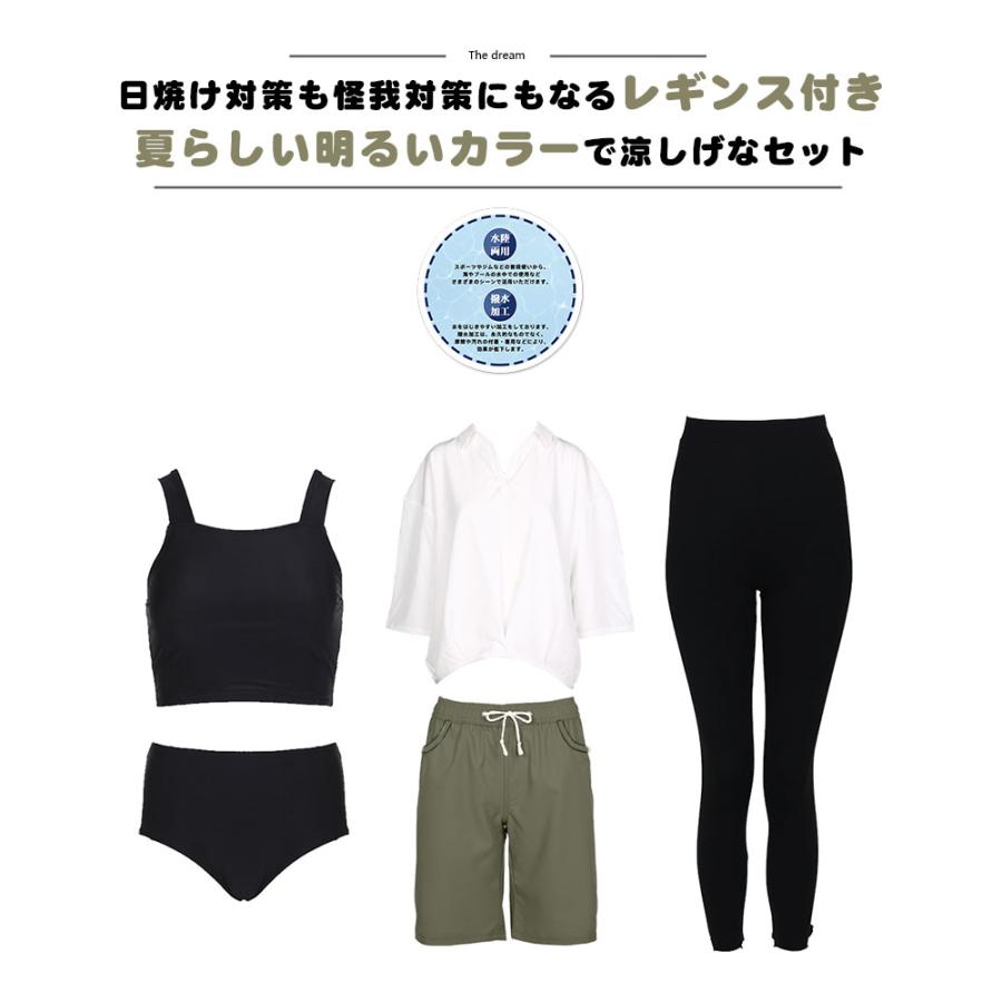 水着 レディース 体型カバー ビキニ 七分丈シャツ ラッシュガード