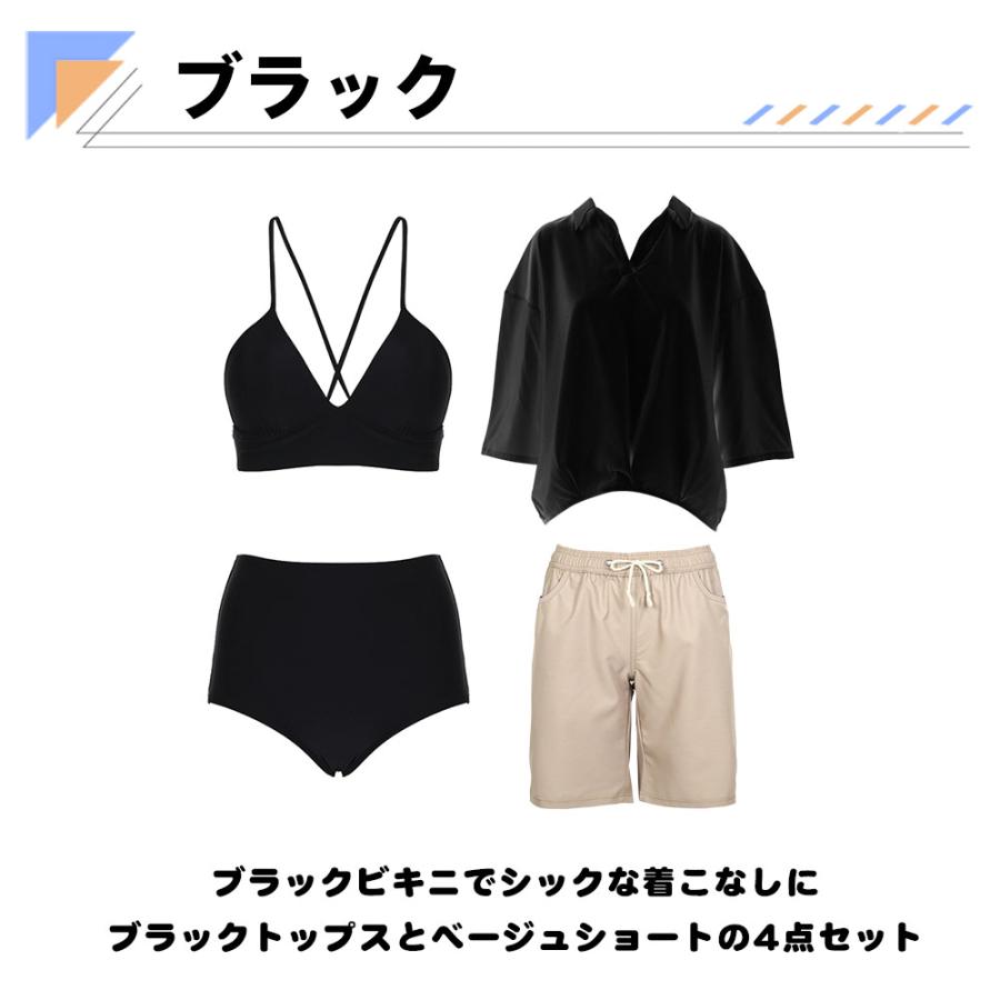 水着 レディース 体型カバー ビキニ 長袖シャツ ラッシュガード