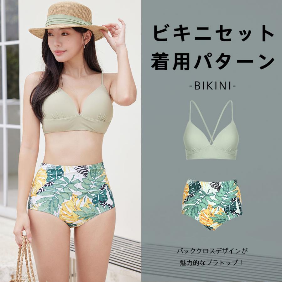 水着 レディース 体型カバー ビキニ 長袖シャツ ラッシュガード