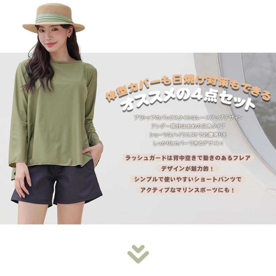 新品Lサイズ水着4点セット長袖UVラッシュガードショートパンツビキニ水陸両用 セール】レディース水着体型カバービキニ 4点セット 長袖