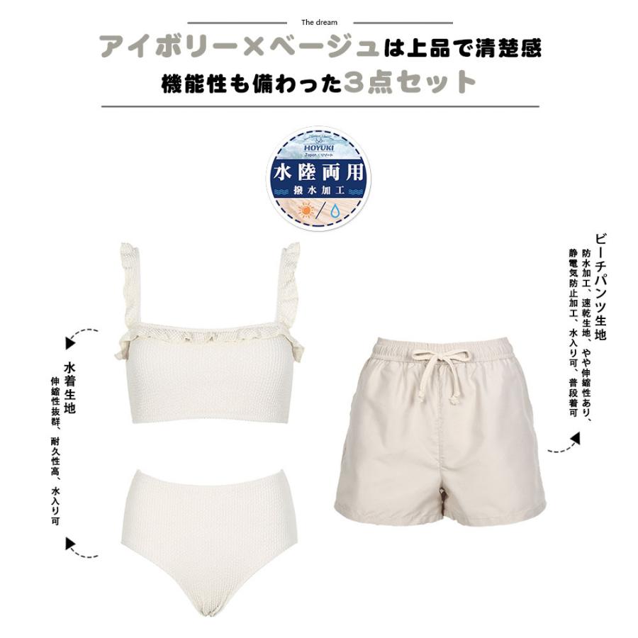 今週限定！セール！【セット売り】UN3D. ビキニ ＋ ハイウエスト ショーツ 水着 レディース ビキニ ショートパンツ 3点セット ハイウエスト 体型