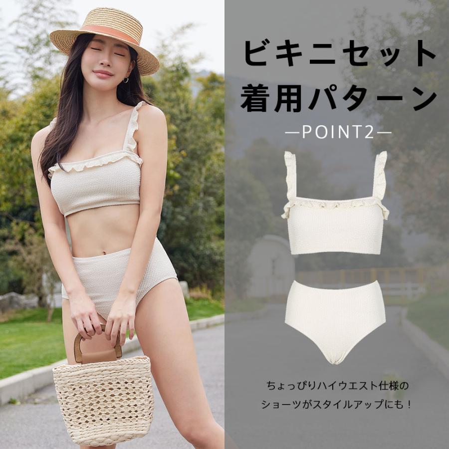 水着 レディース ビキニ ショートパンツ 3点セット ハイウエスト 体型