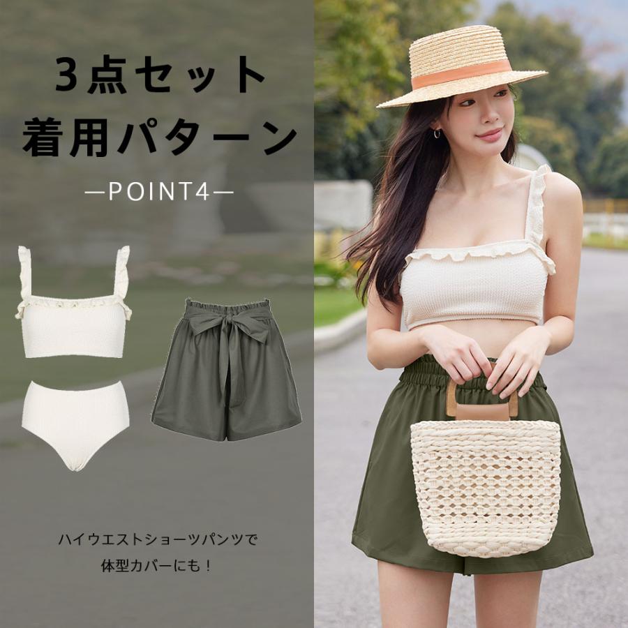 水着 レディース ビキニ ショートパンツ 3点セット ハイウエスト 体型