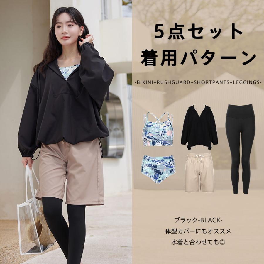 水着 レディース 体型カバー ビキニ 長袖シャツ ラッシュガード
