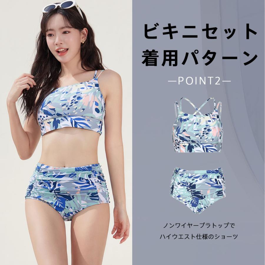 水着 レディース 体型カバー ビキニ 長袖シャツ ラッシュガード