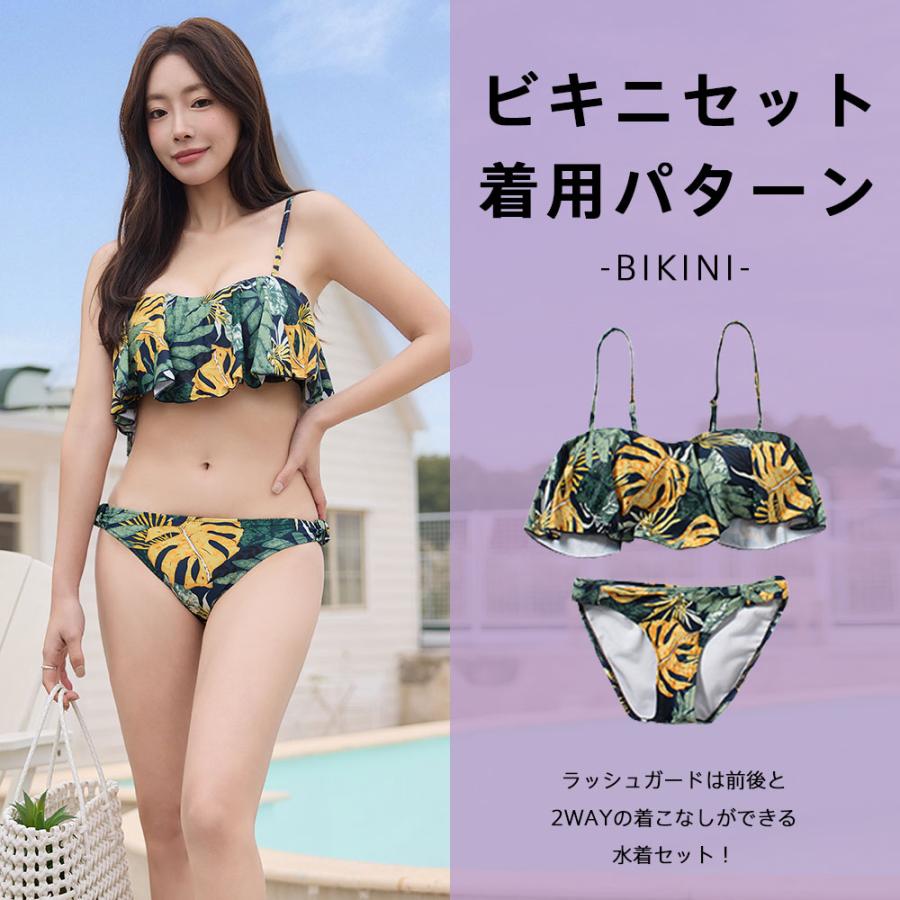 蝶プリント ビキニセット（長袖ラッシュガード付き） ラッシュガードセットレディース 水着 体型カバー 長袖 UVカット