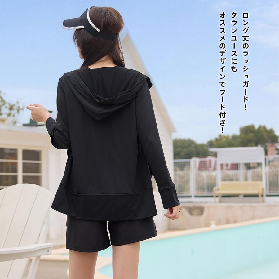 水着 レディース 体型カバー ビキニ 長袖 ラッシュガード フリル