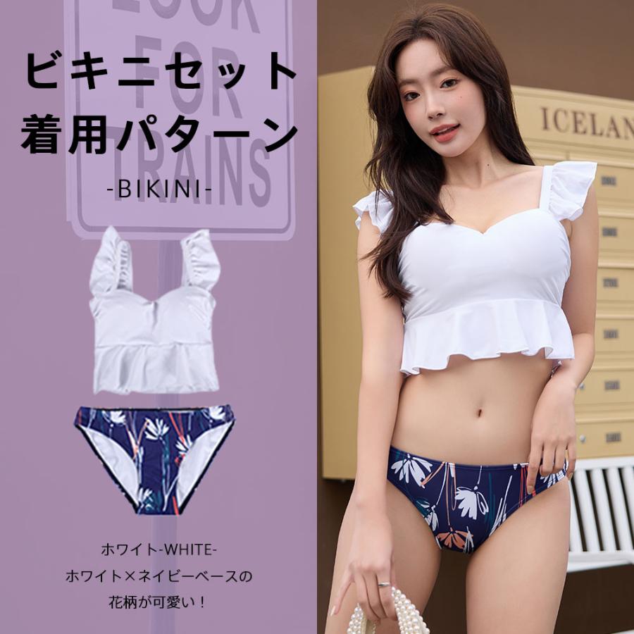 水着 レディース 体型カバー ビキニ 半袖 ラッシュガード スカート