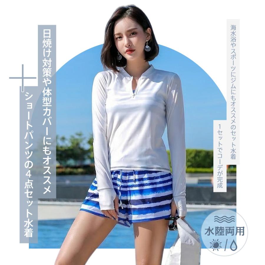 水着 レディース 体型カバー ビキニ 長袖 ラッシュガード ショート