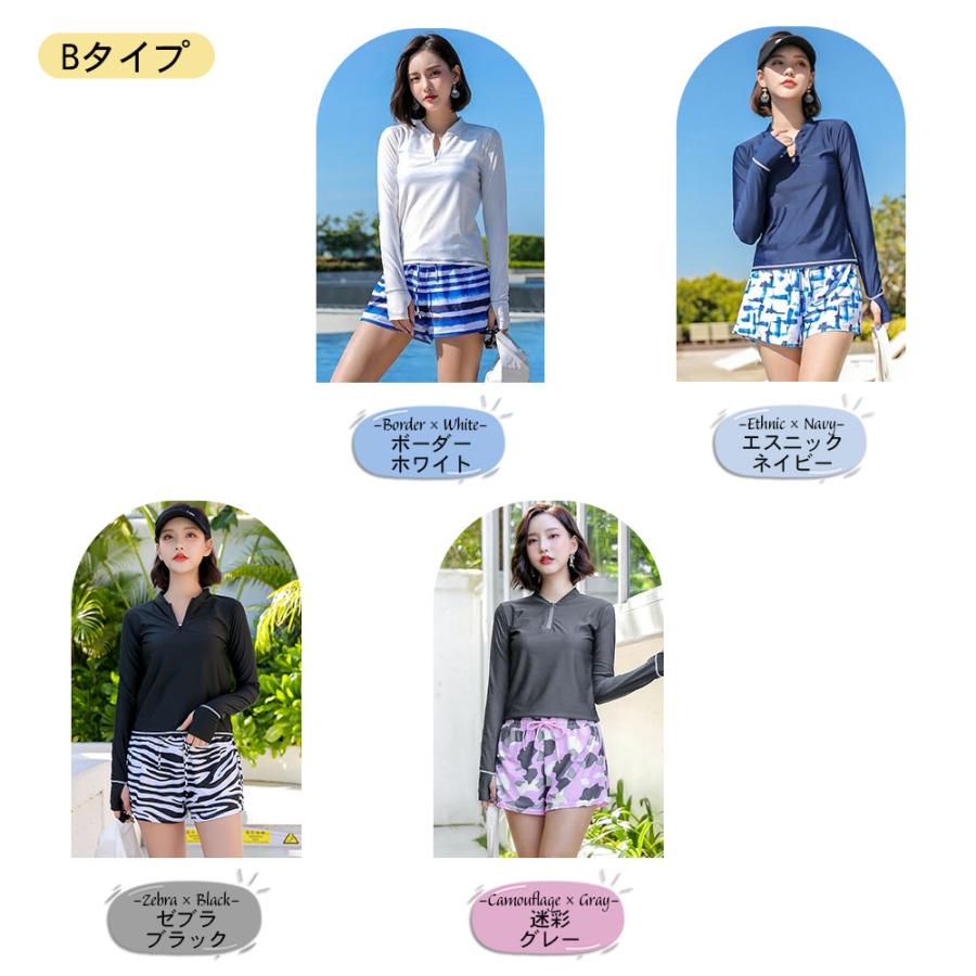 水着 レディース 体型カバー ビキニ 長袖 ラッシュガード ショート