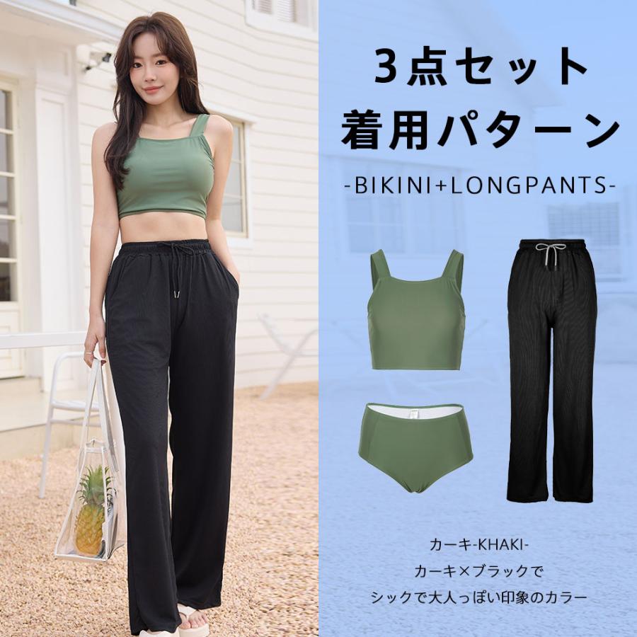 水着 レディース 体型カバー ビキニ ロングパンツ 3点セット