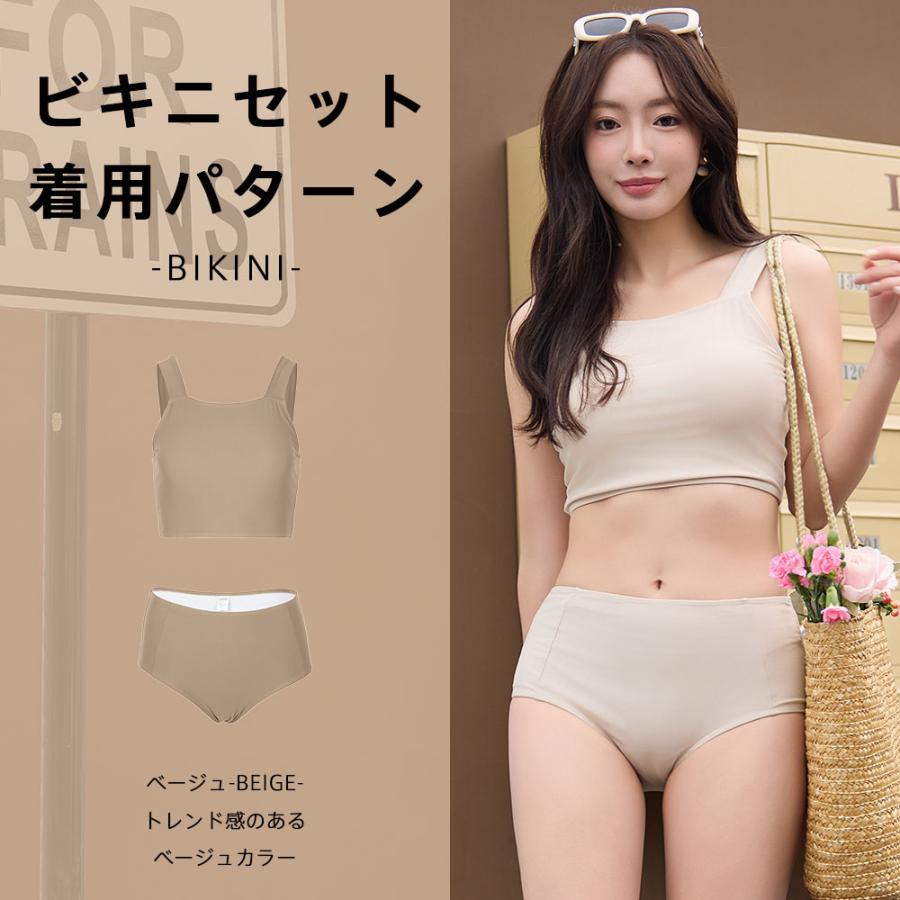 水着 レディース 体型カバー ビキニ ロングパンツ 3点セット