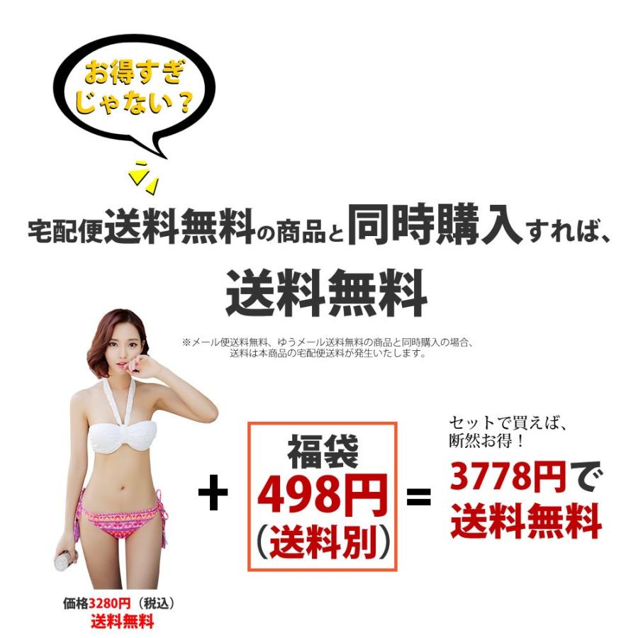 福袋水着 レディース 厳選商品 女性 ビキニ 体系カバー 大きいサイズ