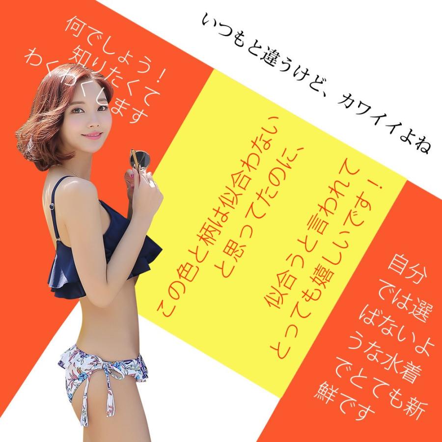 3点セット福袋 水着 レディース 厳選商品 女性 ドキドキ ビキニ 体系