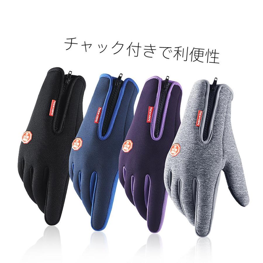 ワーキング 手袋 スマホ対応 バイク用 冬 ロードバイク 男性用 女性用