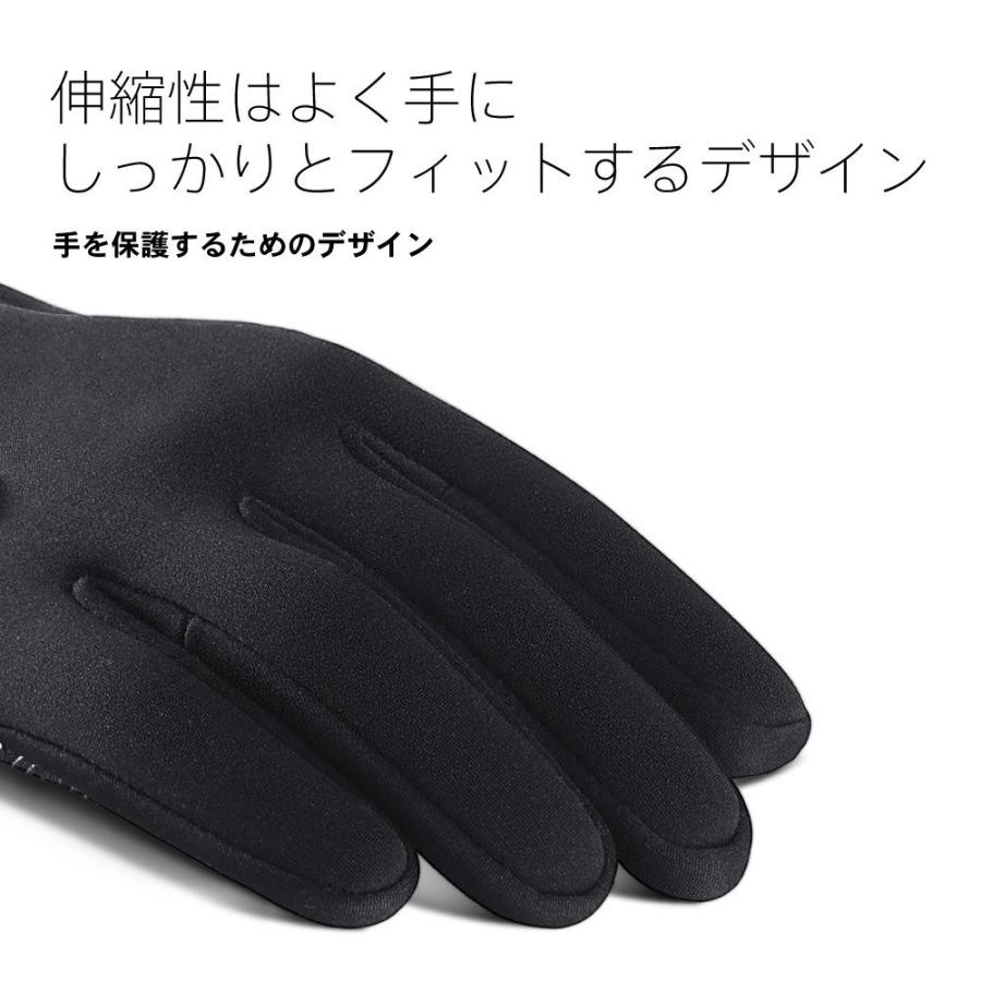 ワーキング 手袋 スマホ対応 バイク用 冬 ロードバイク 男性用 女性用