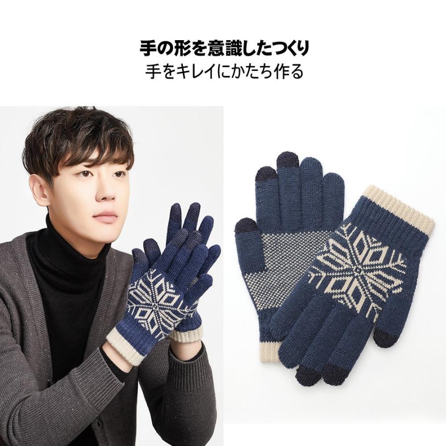 メンズ 手袋 レディース 冬物 スマホ対応 ペア 裏起毛 お揃い カップル