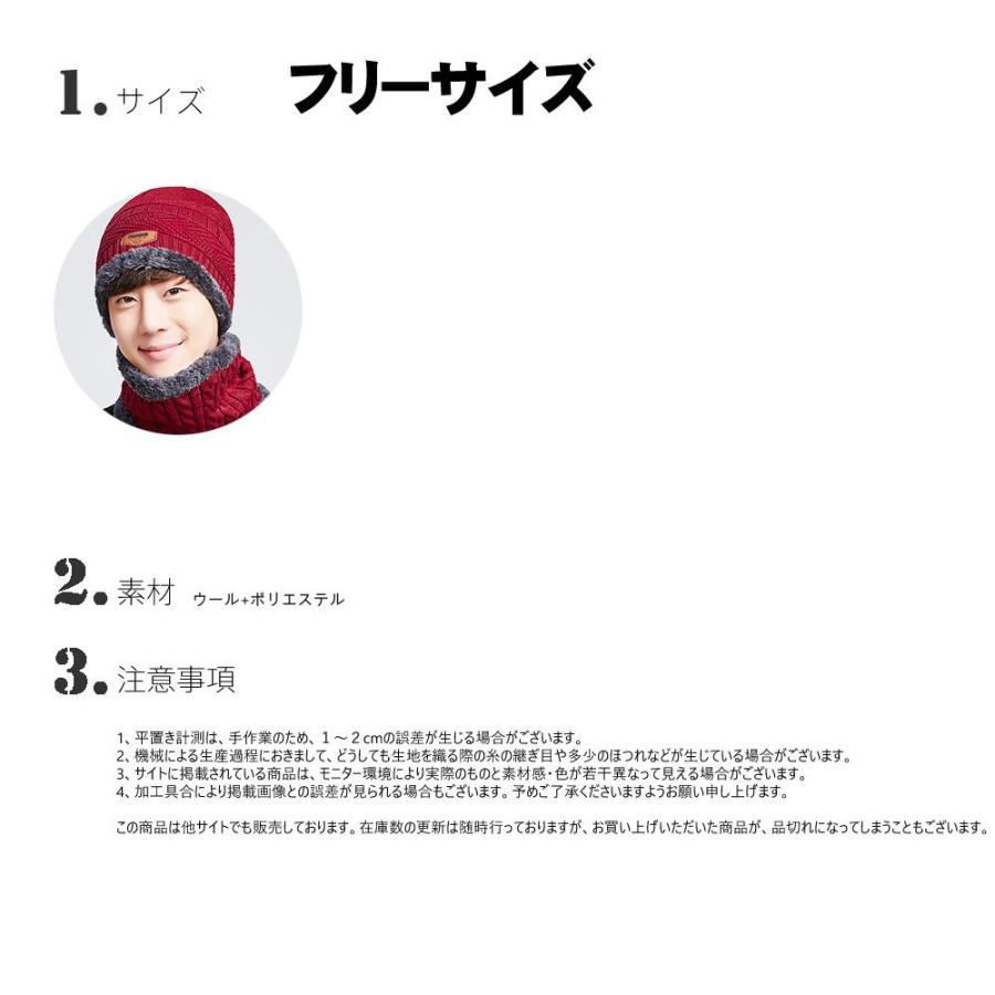 メンズ ニット帽子 ネックウォーマーセット 表ニット 裏ボア 防寒対策