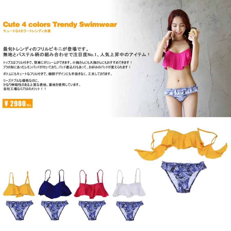 【定価15400円】ジル スチュアート 迷彩フレアビキニ レディース 水着 ビキニ フレア水着 パステル柄 2点セットフリル