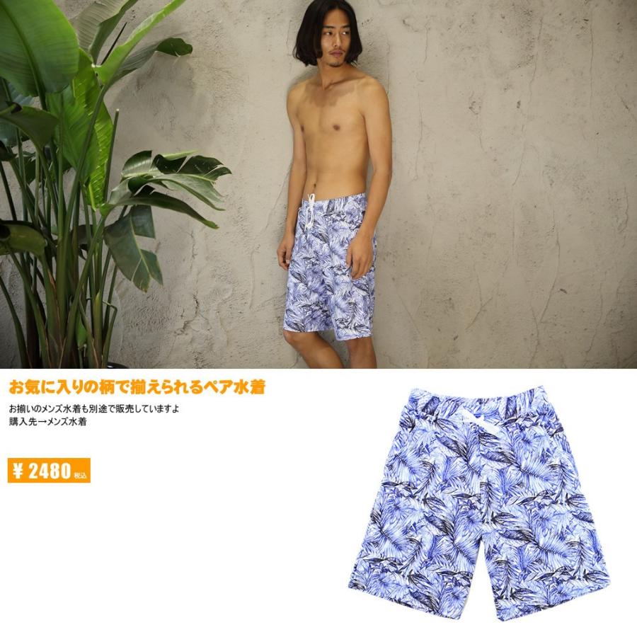 レディース 水着 ビキニ フレア水着 パステル柄 2点セットフリル